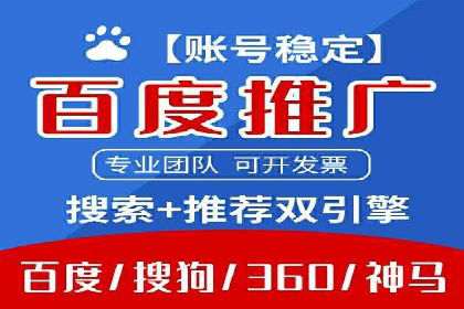 抖音信息流代理实战：教你玩转短视频广告